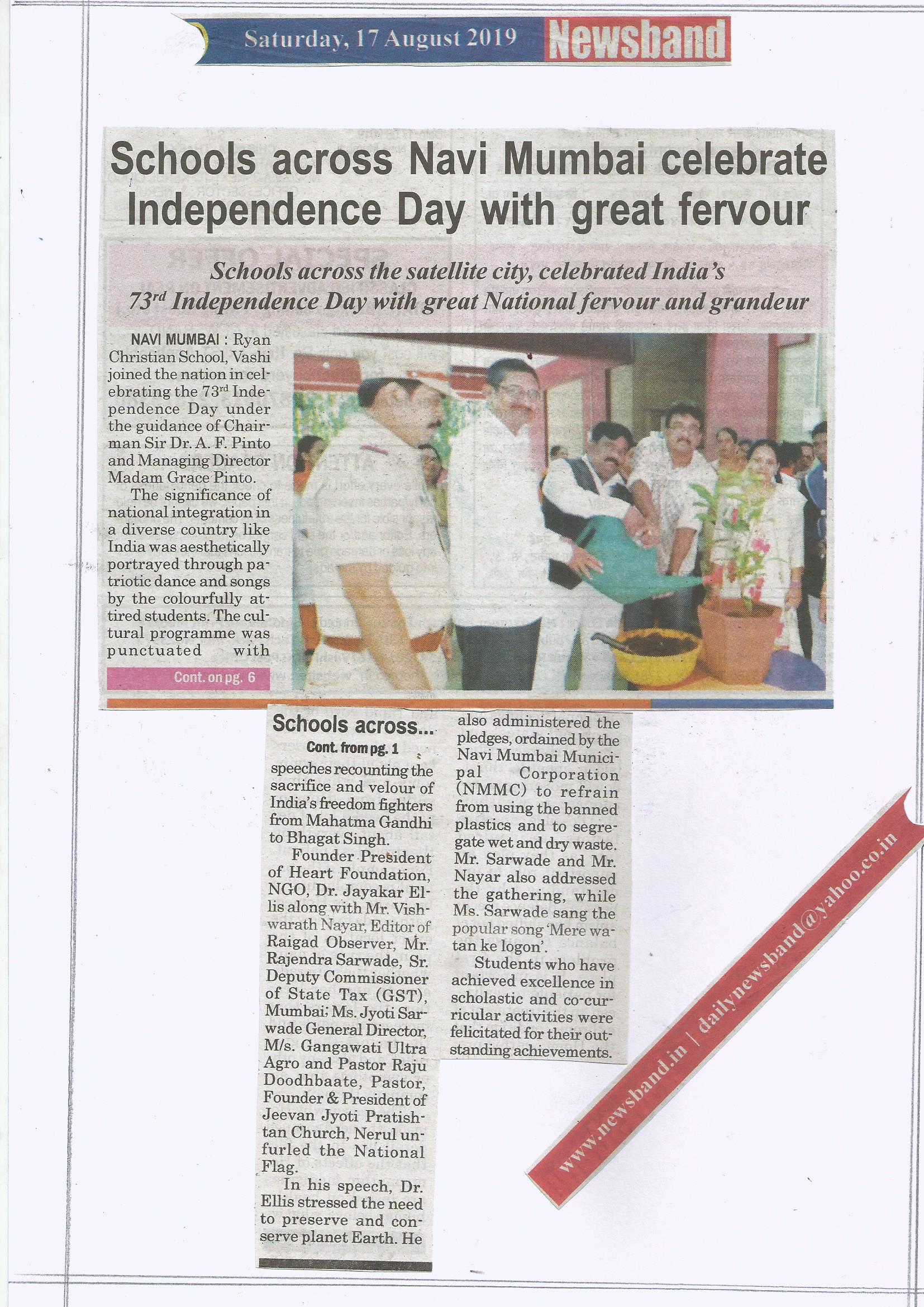 Independence Day was featured in Newsband